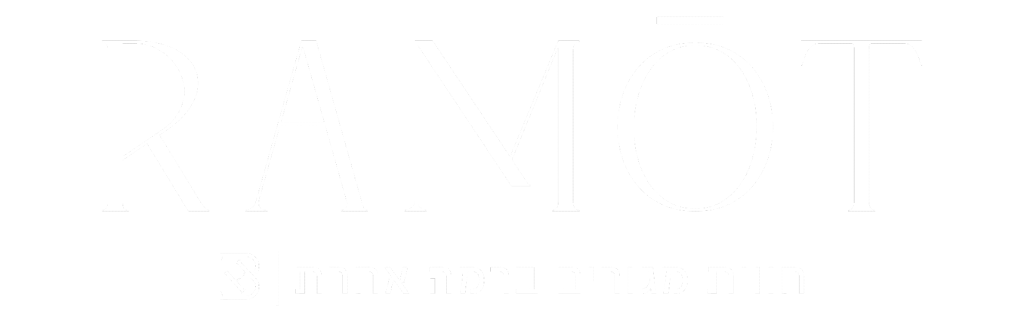 ramot - חווית מגורים ברמה אחרת